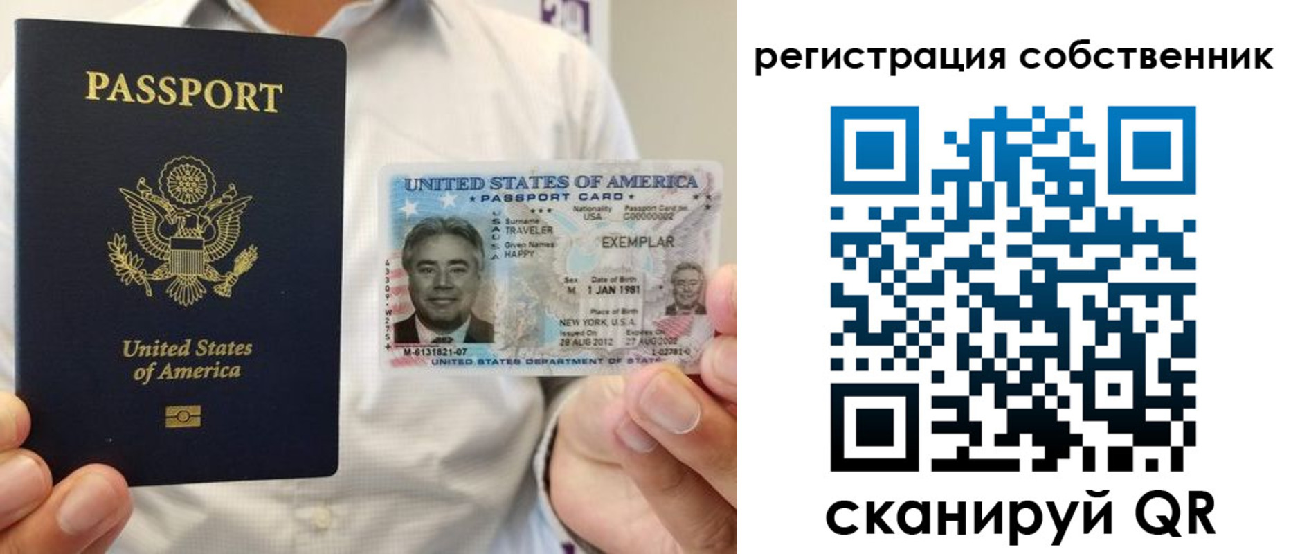 регистрация для школы в Пролетарске