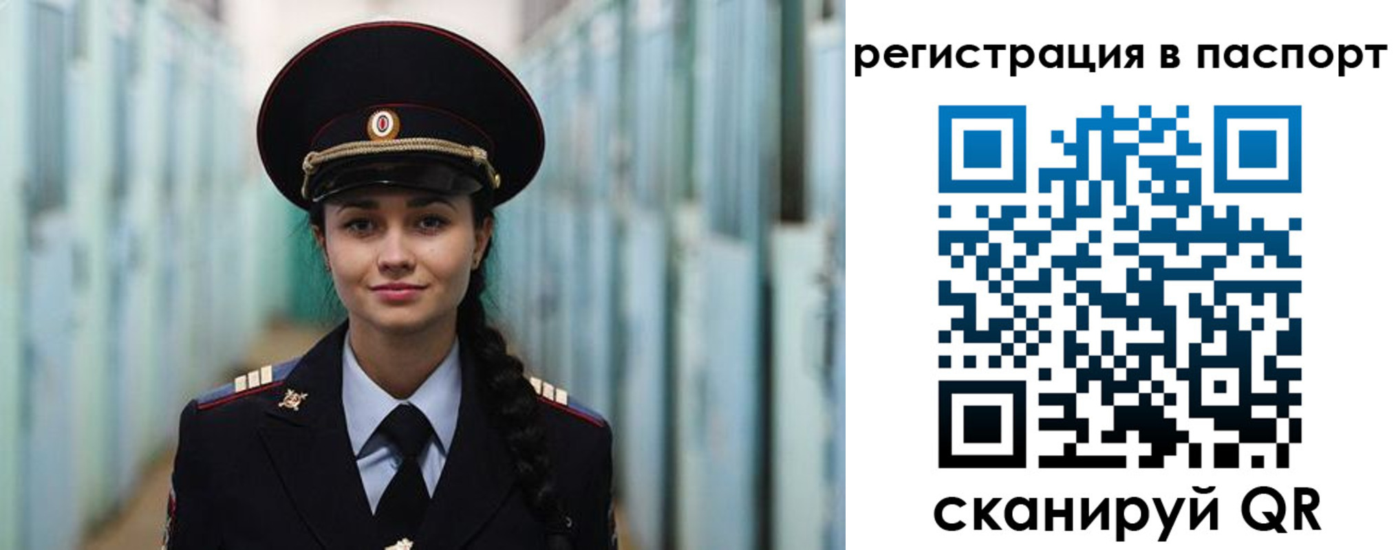 временная регистрация в квартире в Пролетарске