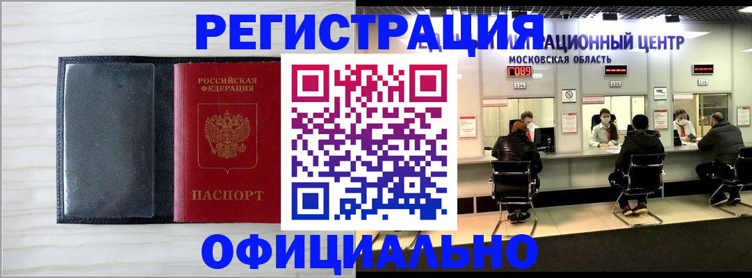 регистрация для дет. сада в Пролетарске