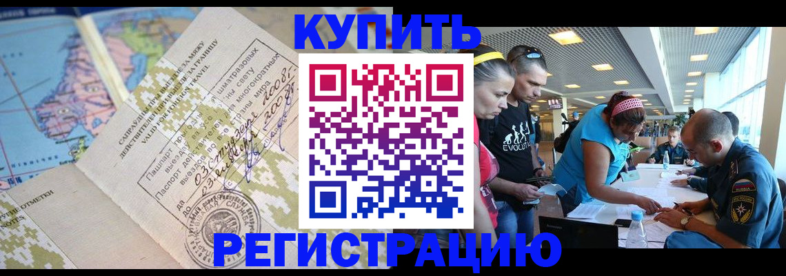 регистрация для дет. сада в Пролетарске