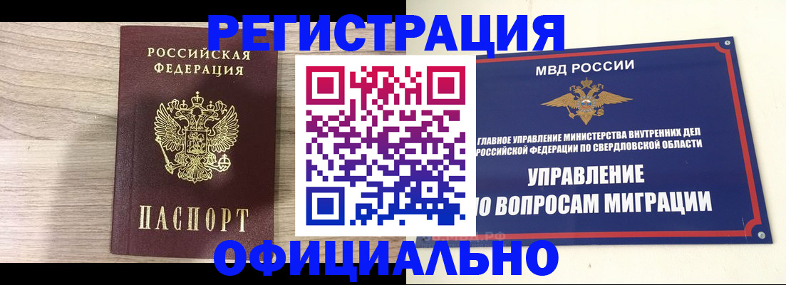 форма 3 в Пролетарске